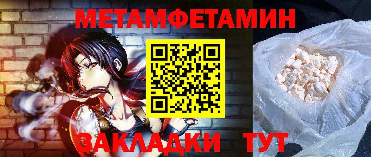 Amphetamine Premium Балашиха