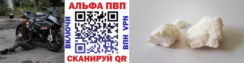 А ПВП мука  Балашиха 
