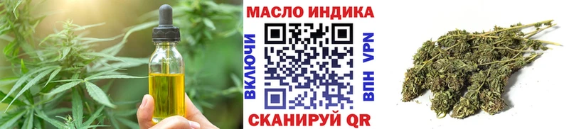 Cannafood конопля  Балашиха 