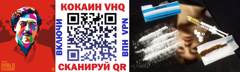 Cocaine Эквадор  Балашиха 