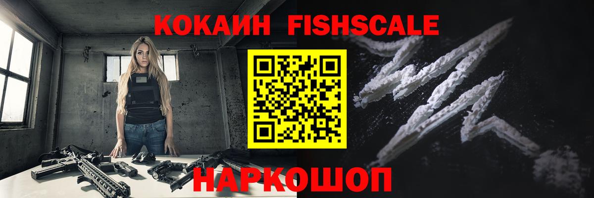 Балашиха  COCAIN  где купить наркотик  COCAIN Перу  Вход с VPN 