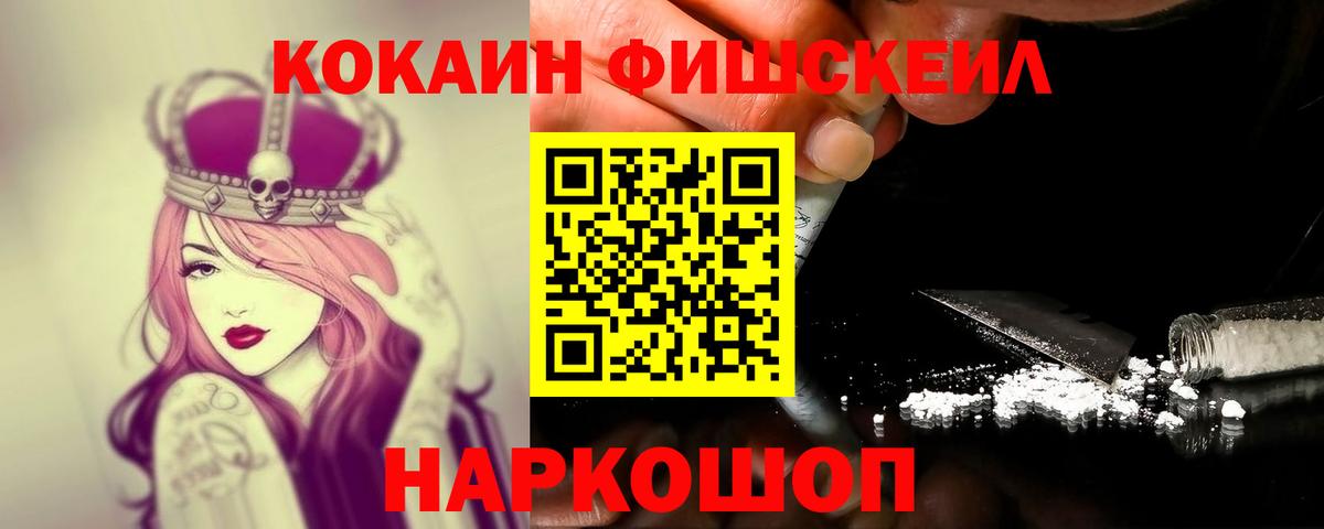 ГАШ Балашиха