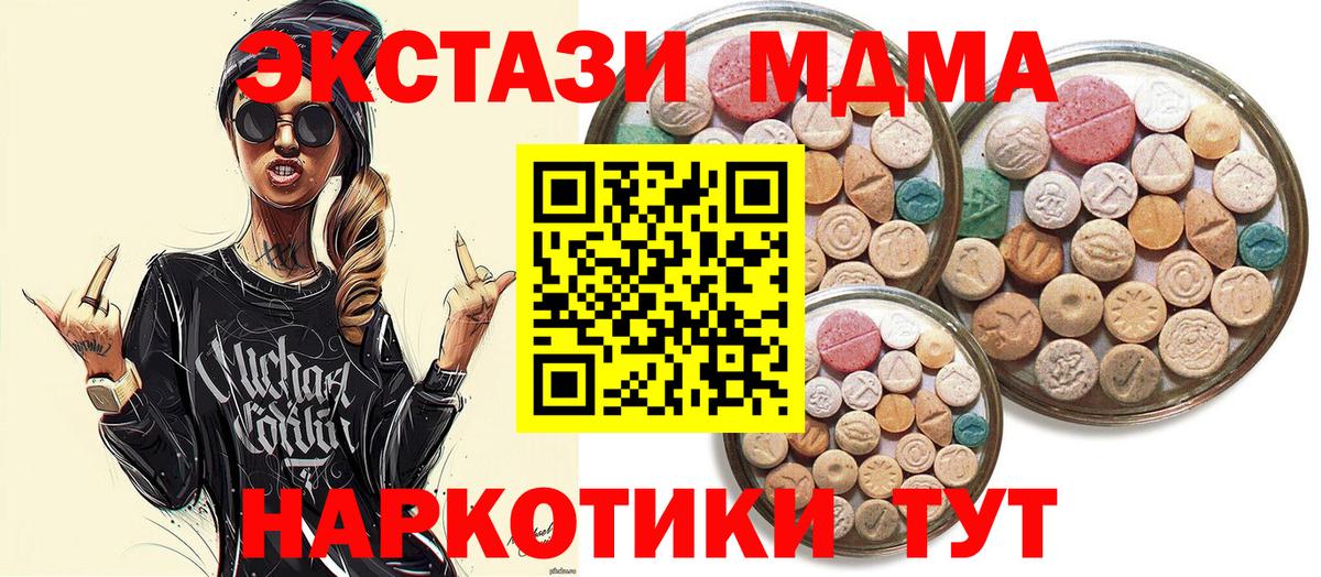 Ecstasy Punisher Балашиха