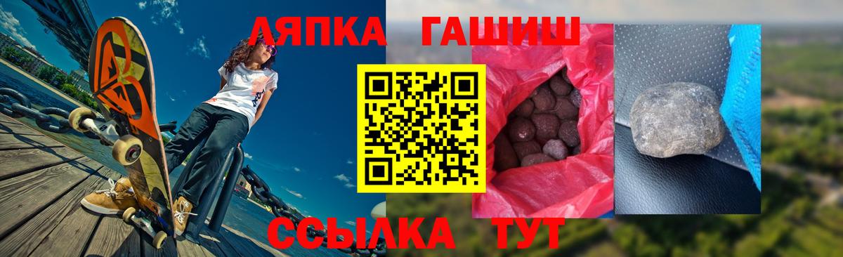 Гашиш Premium Балашиха