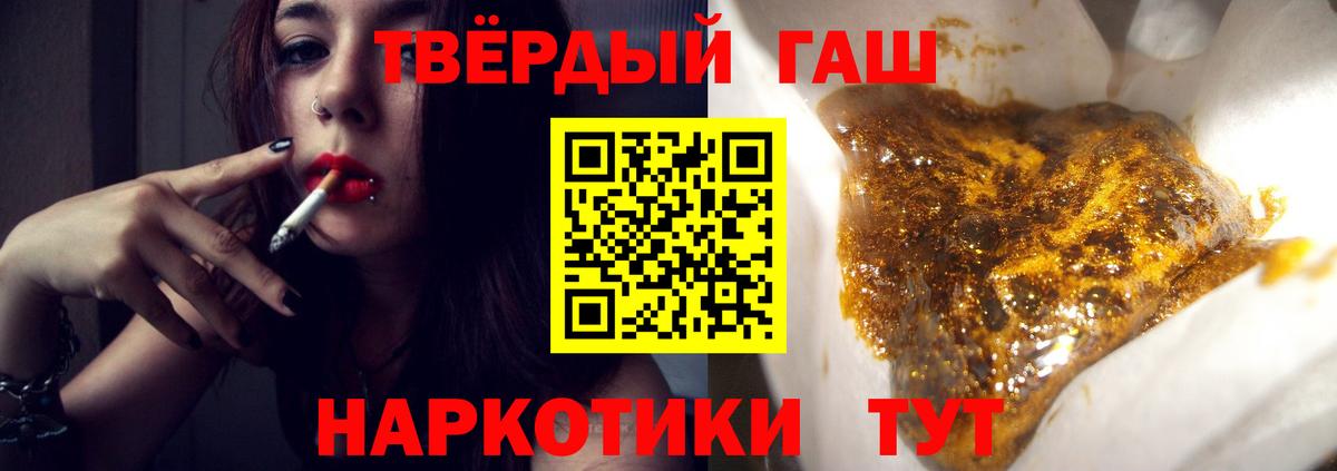 ГАШИШ индика сатива  ГАШ  Балашиха 