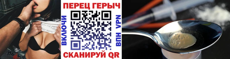 Героин Афган  купить   Балашиха 