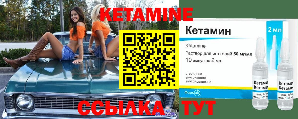 мориарти наркотические препараты  Балашиха  kraken зеркало  КЕТАМИН VHQ  Кетамин VHQ 