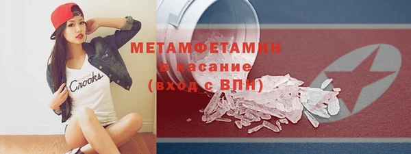 бутик Абаза