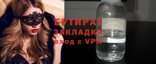не бодяженный Михайловка