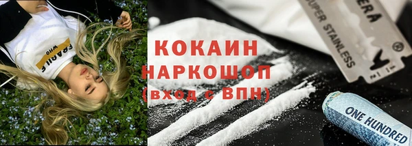 не бодяженный Михайловка