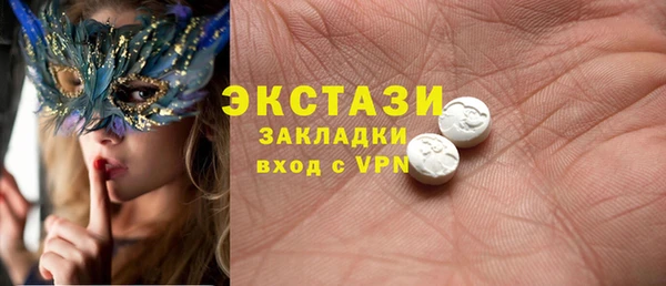 экстази Наволоки