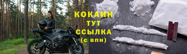 бутик Абаза