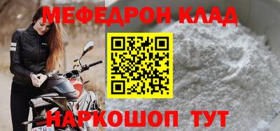 круглые Апрелевка