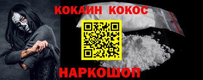 синтетический гашиш Аргун