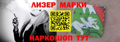 синтетический гашиш Аргун