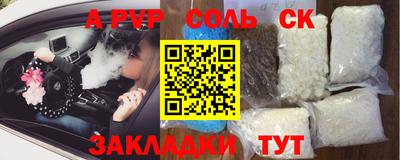 синтетический гашиш Аргун