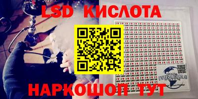 ECSTASY Апшеронск