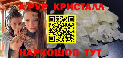 ECSTASY Апшеронск