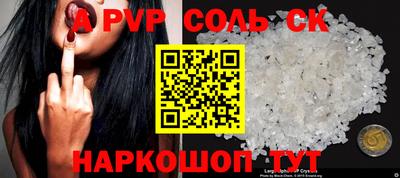 круглые Апрелевка