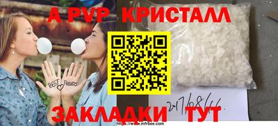 круглые Апрелевка