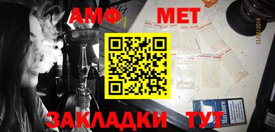 мефедрон Апрелевка