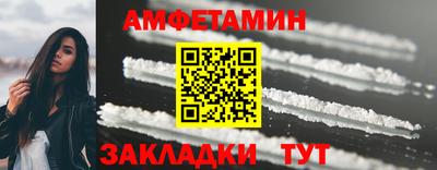 шишки Апшеронск