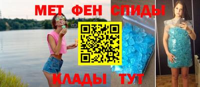 шишки Апшеронск