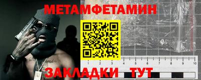 мефедрон Апрелевка