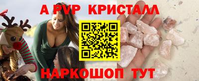 ECSTASY Апшеронск