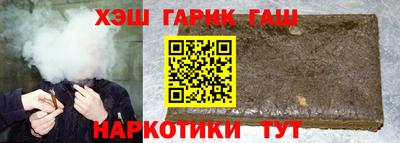 шишки Апшеронск