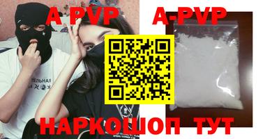 ECSTASY Апшеронск