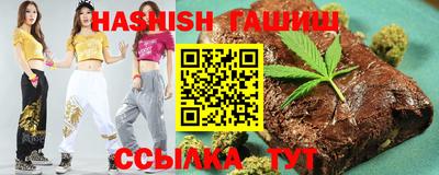 синтетический гашиш Аргун