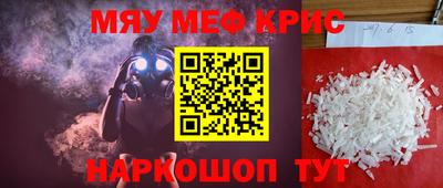 круглые Апрелевка