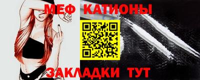 шишки Апшеронск