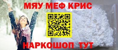 круглые Апрелевка