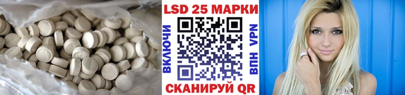 ЛСД экстази кислота  Балашиха 