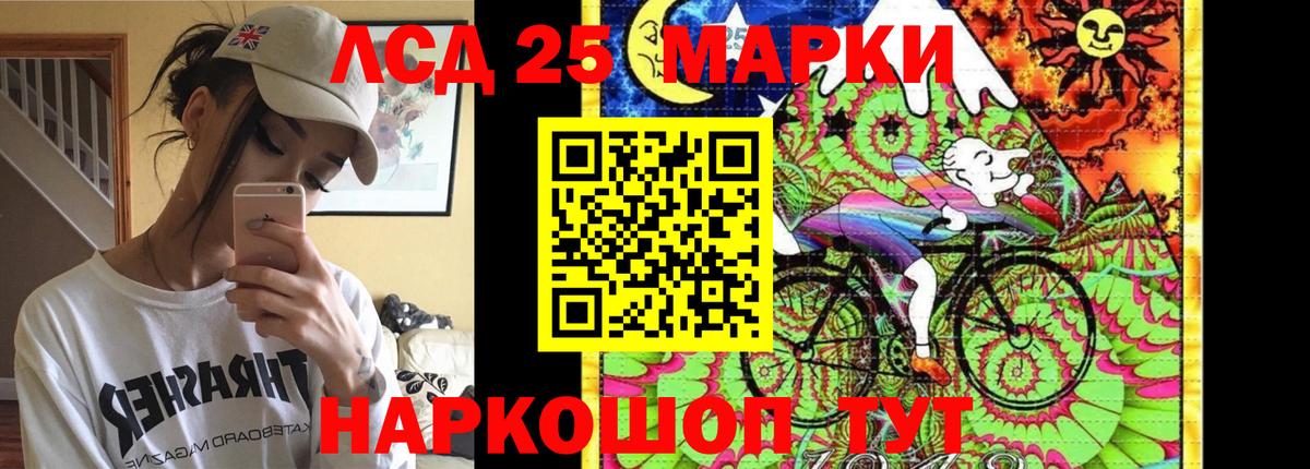 Лсд 25 экстази ecstasy Балашиха