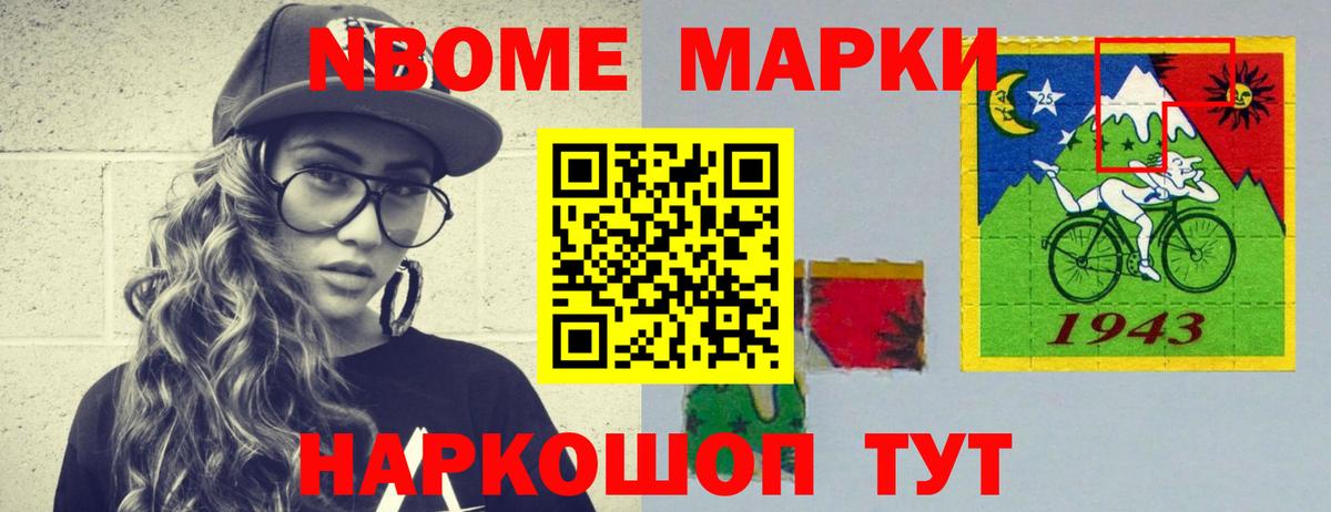 Лсд 25 экстази кислота  Лсд 25 экстази ecstasy  Балашиха  мега ONION  Вход с VPN 