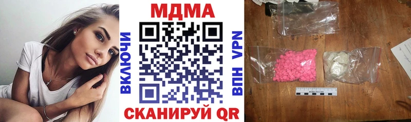купить наркоту  Балашиха  MDMA молли 