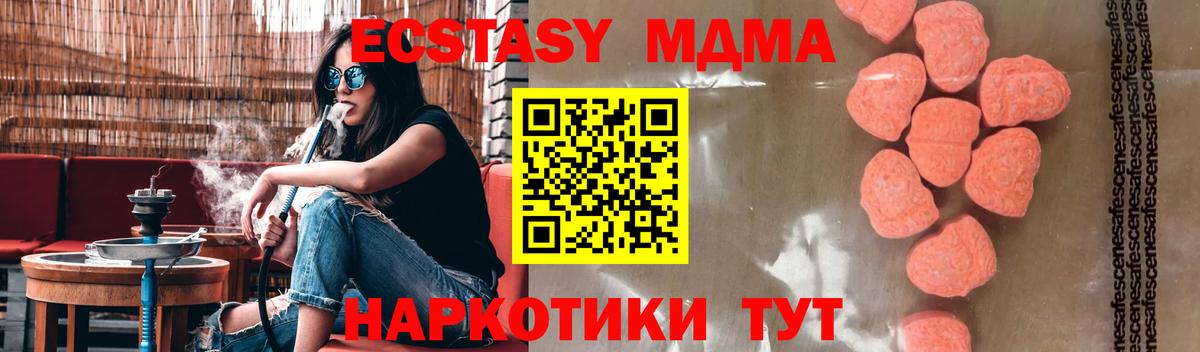 MDMA VHQ Балашиха