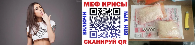 Меф VHQ  кракен зеркало  Балашиха 