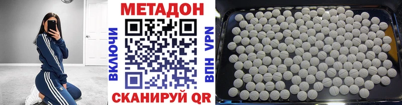МЕТАДОН мёд Балашиха