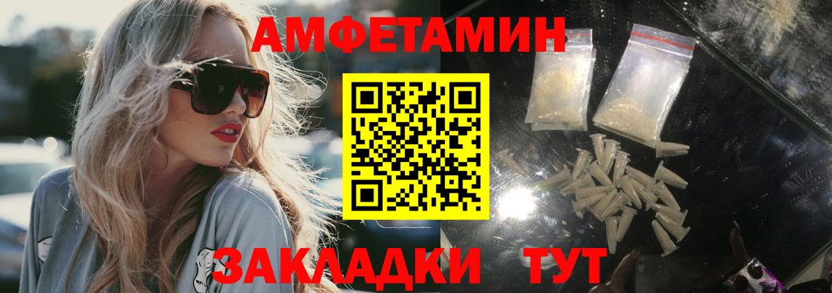 Метамфетамин витя  Вход с VPN  Балашиха 