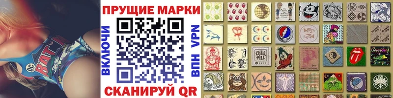 где купить наркоту  Балашиха  Марки N-bome 1,5мг 