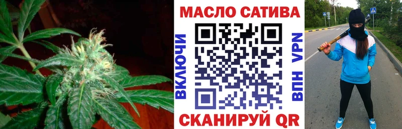 Дистиллят ТГК гашишное масло  Балашиха 