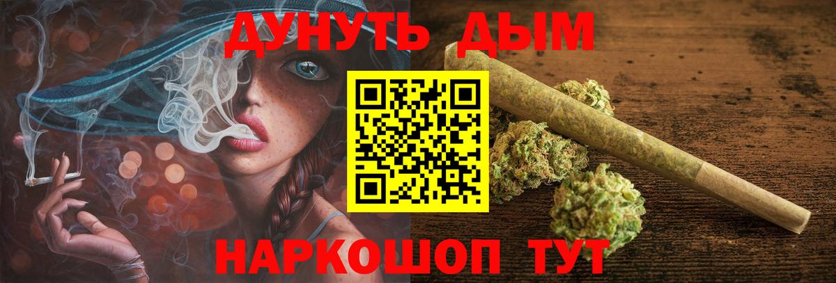 Каннабис AK-47 Балашиха