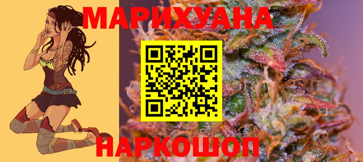Марихуана THC 21%  Балашиха  Бошки марихуана ГИДРОПОН 